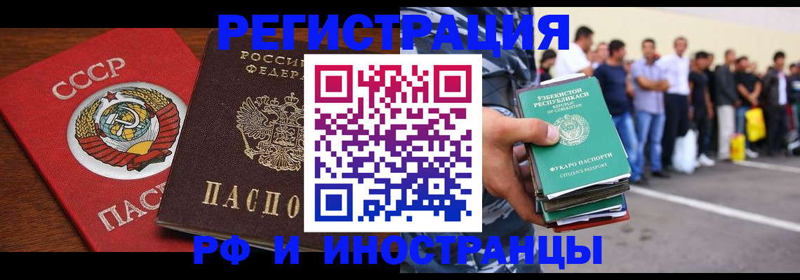 прописка от собственника в Цивильске